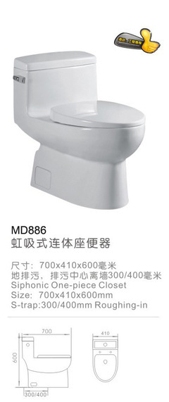 【潮州卫生洁具 坐便器 MD886静音节水虹吸式座便器 陶瓷马桶】价格,厂家,图片,其他水暖卫浴五金,香港美的苹果-